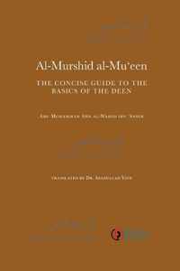 Al-Murshid Al-Mu'een