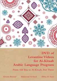 DVD of Levantine Videos for Al-Kitaab Arabic Language Program