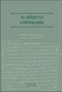 Al-Ibadiyya