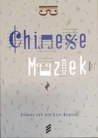 Chinese muziek