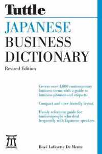 Japanese Business Dictionary