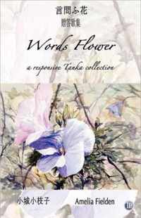 Words Flower