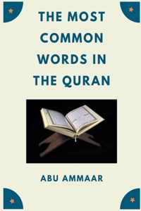 The Most Common Words In The Quran