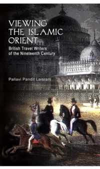 Viewing the Islamic Orient