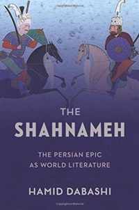 The Shahnameh