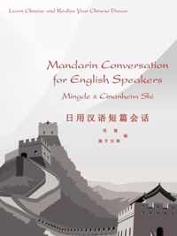 Mandarin Conversation for English Speakers