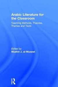 Arabic Literature for the Classroom