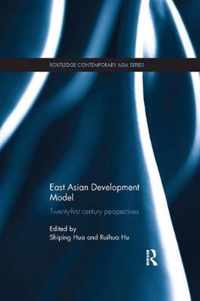 East Asian Development Model