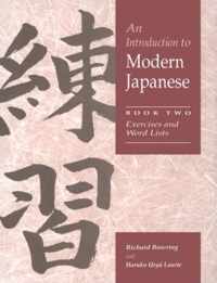 An Introduction to Modern Japanese