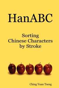 HanABC