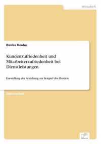 Kundenzufriedenheit und Mitarbeiterzufriedenheit bei Dienstleistungen