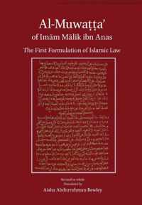 Al-Muwatta of Imam Malik