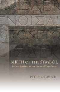 Birth of the Symbol