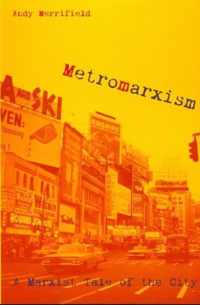 Metromarxism