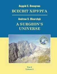 A Surgeon's Universe