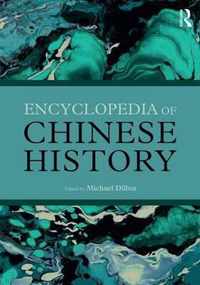 Encyclopedia of Chinese History