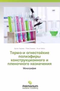 Termo-I Ognestoykie Poliefiry Konstruktsionnogo I Plenochnogo Naznacheniya
