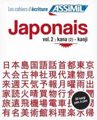 Cahier d'ecriture Japonais 2