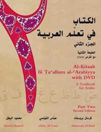 Al-Kitaab fii Tacallum al-cArabiyya with DVD