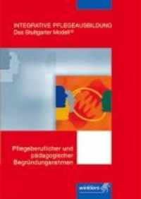 Integrative Pflegeausbildung - Das Stuttgarter Modell