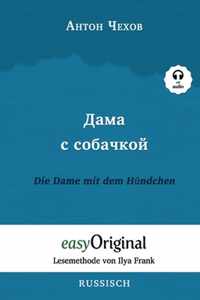 Dama s sobatschkoi / Die Dame mit dem Hundchen (mit Audio)