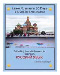 Learn Russian in 30 Days for Adults and Children