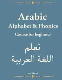 Arabic Alphabet & Phonics Course