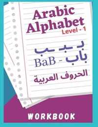 Arabic Alphabet