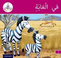 The Arabic Club Readers: Pink Band A