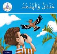 The Arabic Club Readers: Blue Band