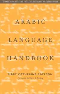 Arabic Language Handbook