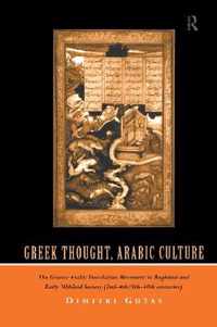 Greek Thought, Arabic Culture