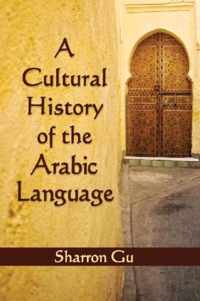 A Cultural History of the Arabic Language