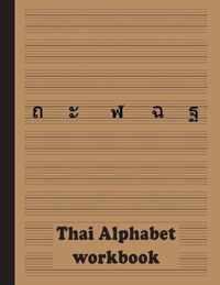 Thai Alphabet Workbook