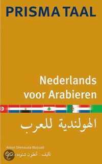 Nederlands Voor Arabieren