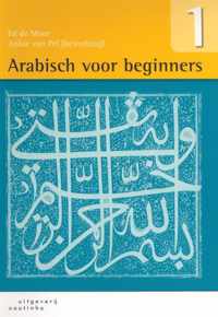 Arabisch voor beginners 2