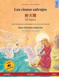 Los cisnes salvajes -  - Y tin'e (espanol - chino)