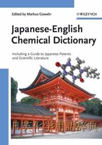 JapaneseEnglish Chemical Dictionary