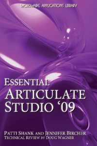 Essential Articulate Studio '09