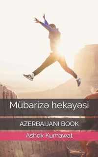 Mubariz hekaysi