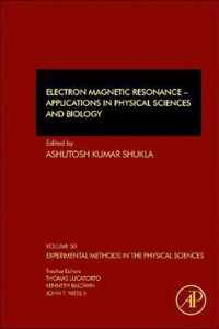 Electron Magnetic Resonance