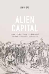 Alien Capital