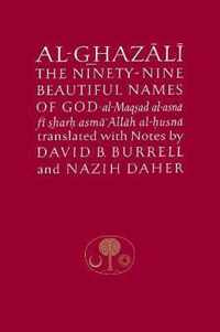 Al-Ghazali on the Ninety-Nine Beautiful Names of God