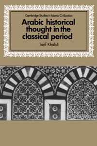 Cambridge Studies in Islamic Civilization