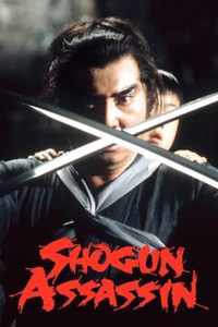 Shogun Assassin