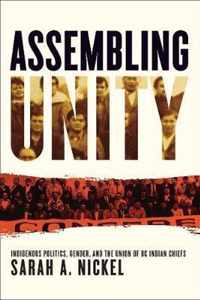 Assembling Unity