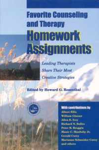 Favorite Counseling and Therapy Homework Assignments