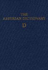 Assyrian Dictionary of the Oriental Institute of the University of Chicago, Volume 3, D