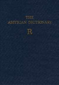 Assyrian Dictionary of the Oriental Institute of the University of Chicago, Volume 14, R