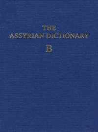 Assyrian Dictionary of the Oriental Institute of the University of Chicago, Volume 2, B